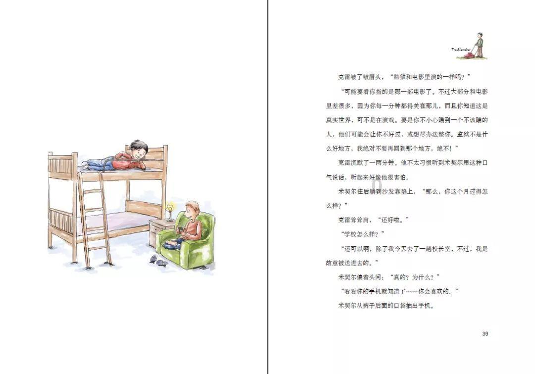 这是什么牌子的车？游戏画面