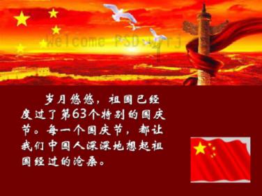 街头摇滚风