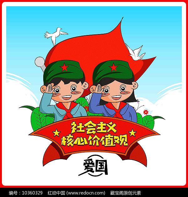 画线进球3无敌版
