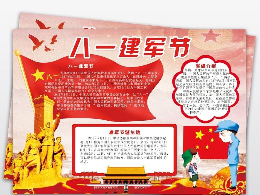 省级赛事,“足”够精彩!